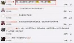 最真实的娱乐圈爆料网站,明星幕后真相大曝光